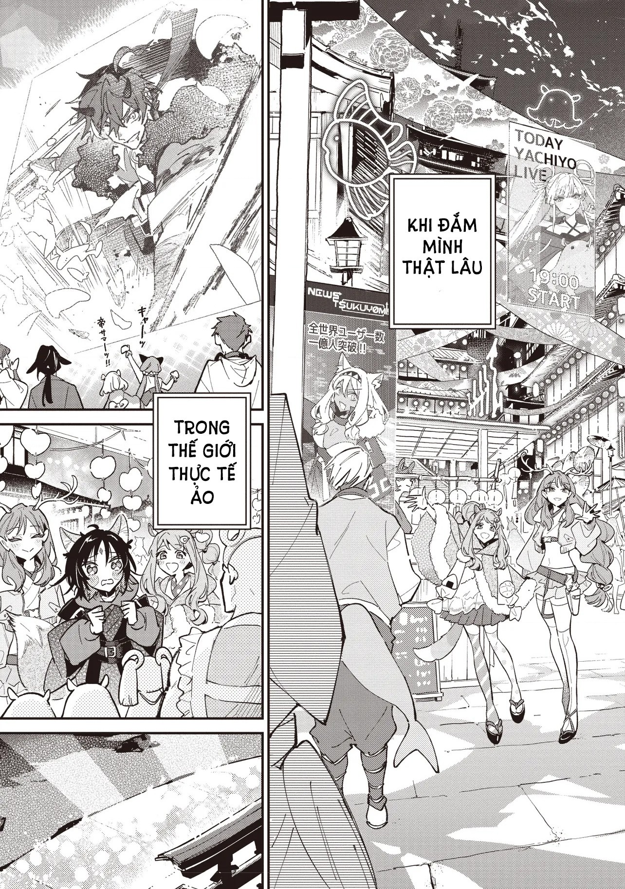 đọc truyện Công Chúa Vũ Trụ Kaguya Chương 1 ảnh 13 tại Thiên Thai Truyện