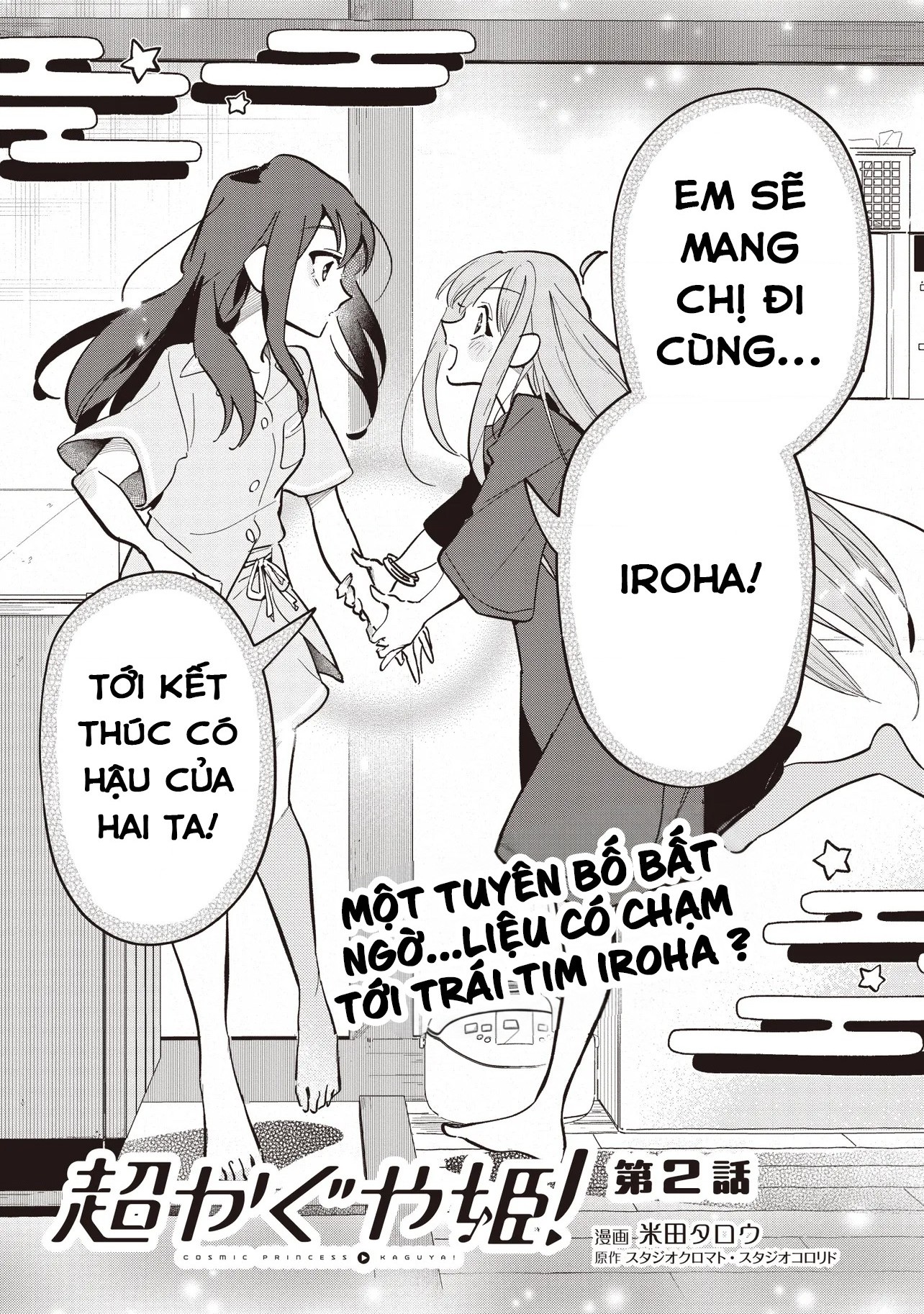 đọc truyện Công Chúa Vũ Trụ Kaguya Chương 3 ảnh 4 tại Thiên Thai Truyện