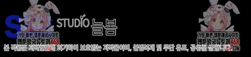 đọc truyện Công Chức Cấp Kiếm Thần Hồi Quy Chương 54 ảnh 174 tại Thiên Thai Truyện