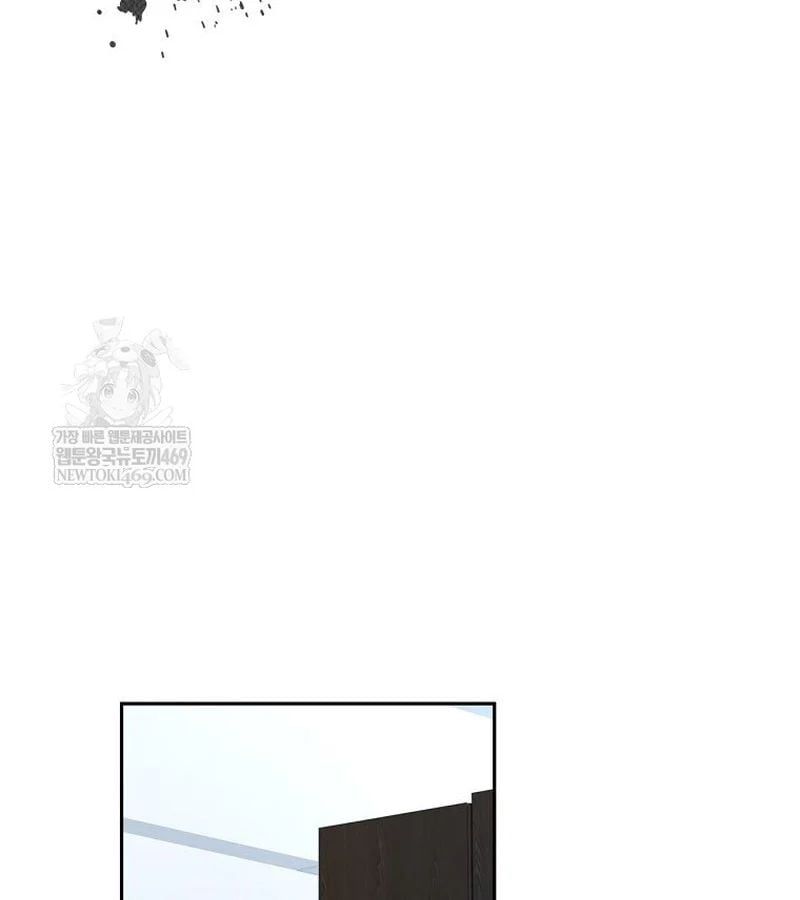 đọc truyện Công Chức Cấp Kiếm Thần Hồi Quy Chương 67 ảnh 51 tại Thiên Thai Truyện