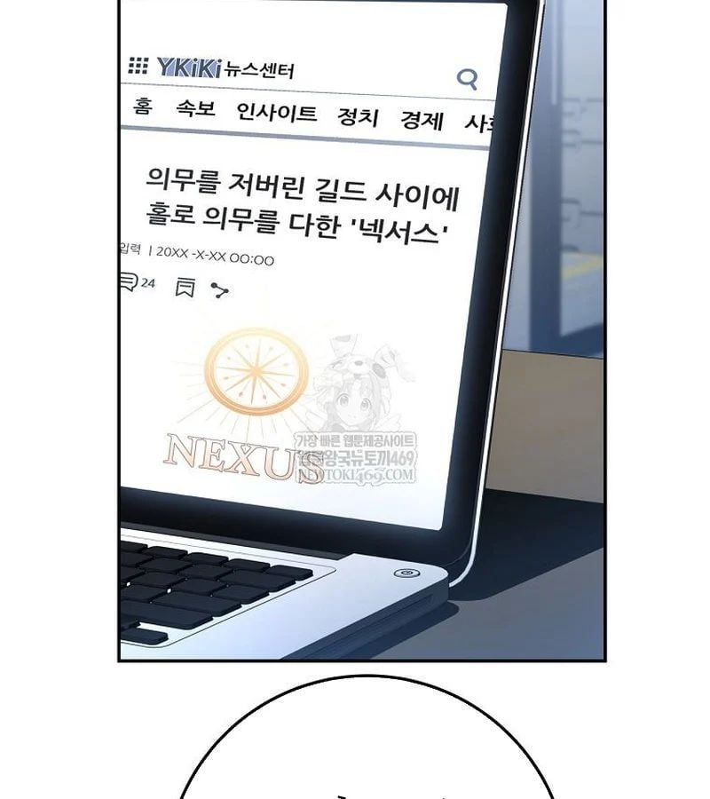 đọc truyện Công Chức Cấp Kiếm Thần Hồi Quy Chương 67 ảnh 62 tại Thiên Thai Truyện