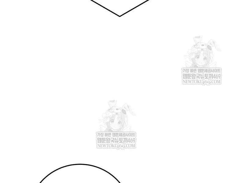 đọc truyện Công Chức Cấp Kiếm Thần Hồi Quy Chương 68 ảnh 19 tại Thiên Thai Truyện