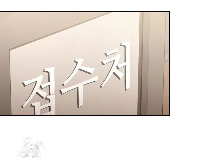 đọc truyện Công Chức Cấp Kiếm Thần Hồi Quy Chương 68 ảnh 197 tại Thiên Thai Truyện