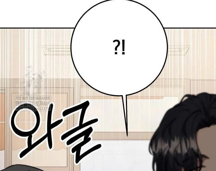 đọc truyện Công Chức Cấp Kiếm Thần Hồi Quy Chương 68 ảnh 218 tại Thiên Thai Truyện