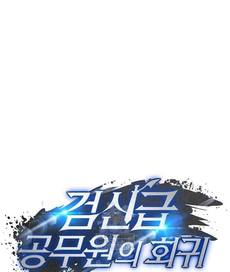 đọc truyện Công Chức Cấp Kiếm Thần Hồi Quy Chương 71 ảnh 48 tại Thiên Thai Truyện