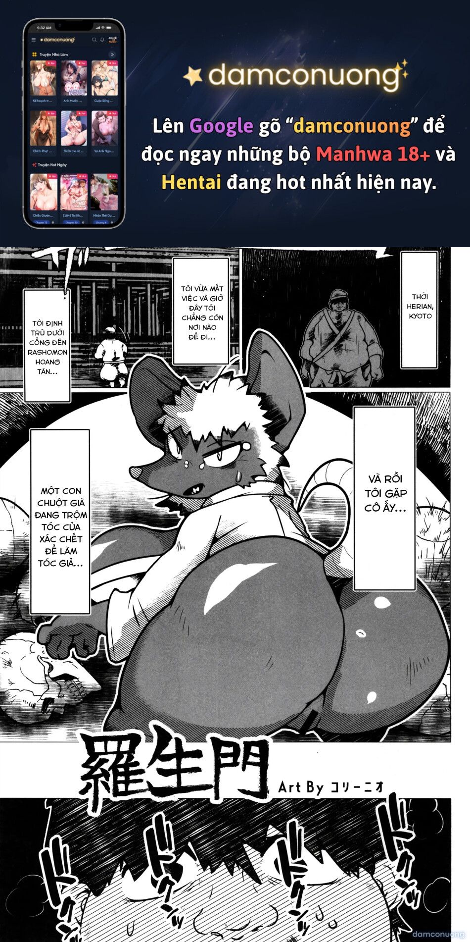 đọc truyện Cổng Đền Rashomon Chương 0 ảnh 2 tại Thiên Thai Truyện