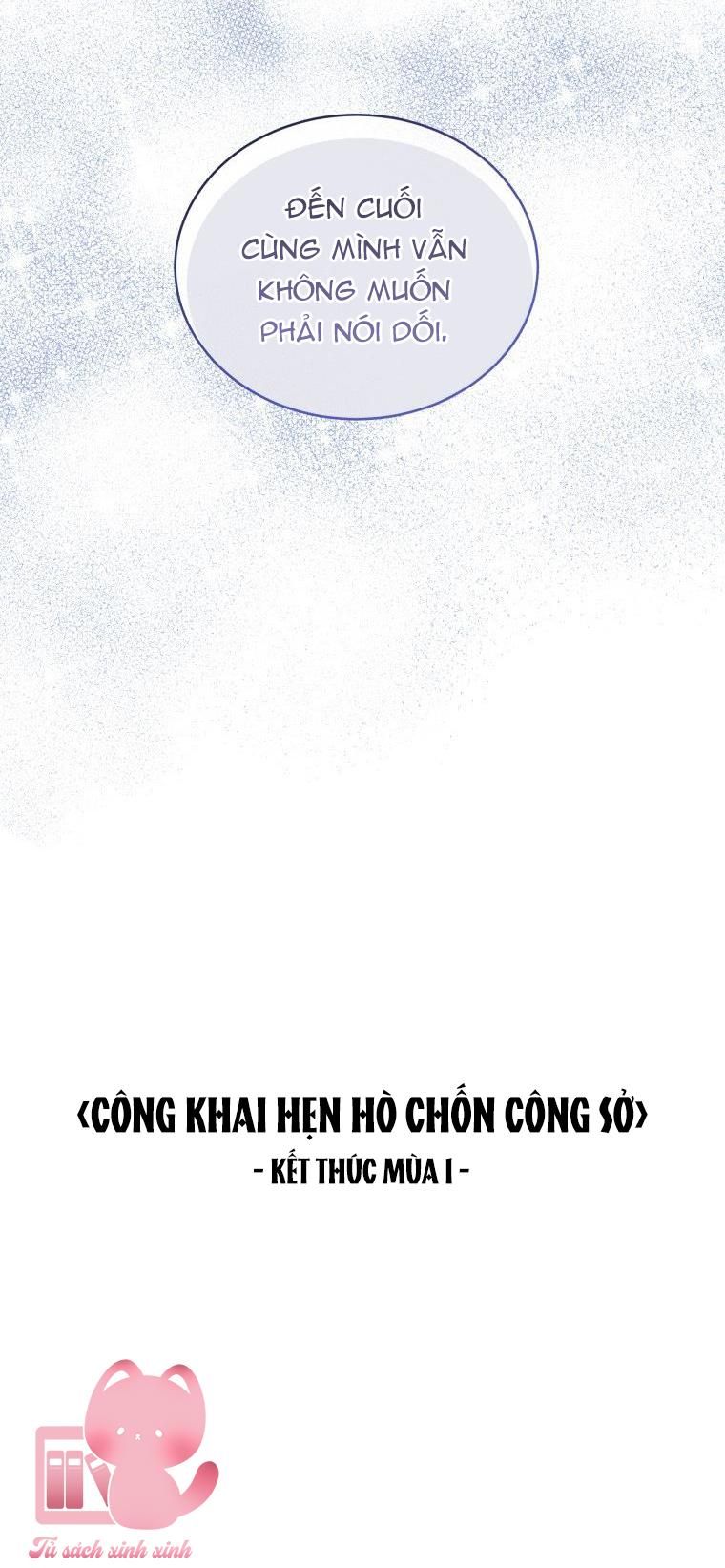 đọc truyện Công Khai Hẹn Hò Chốn Công Sở Chương 50 ảnh 67 tại Giả Dược