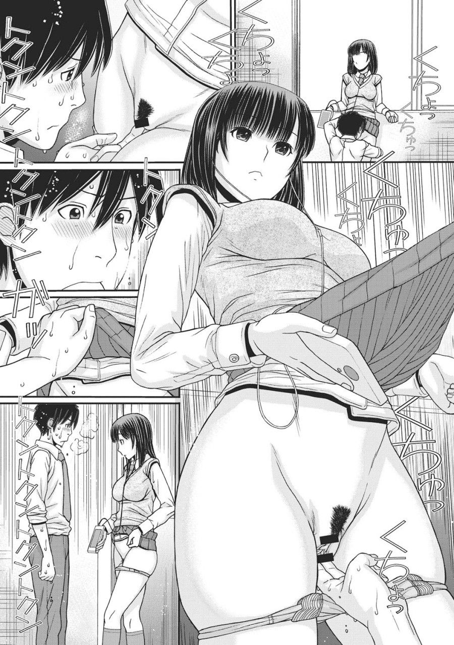 Công Tắc Thời Gian Chương 1 page 20 - Giả Dược