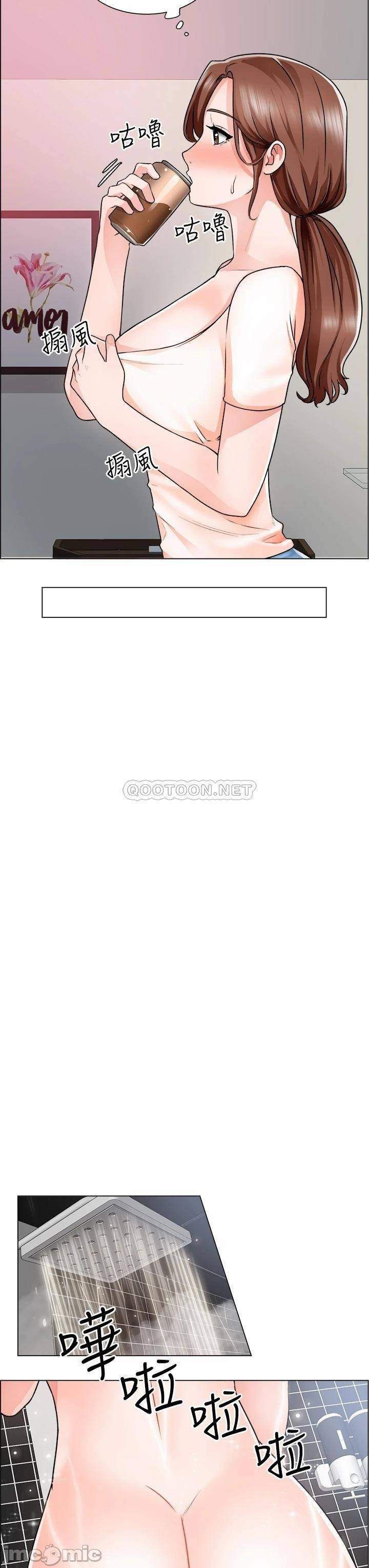 đọc truyện Công Trường Hoan Lạc Chương 13 ảnh 23 tại Giả Dược