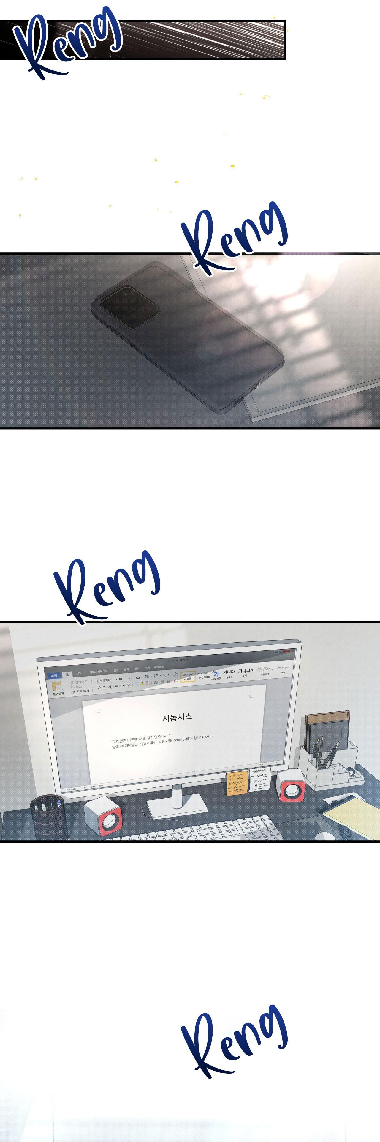 đọc truyện Công Tư Phân Minh Chương 1 ảnh 8 tại Thiên Thai Truyện