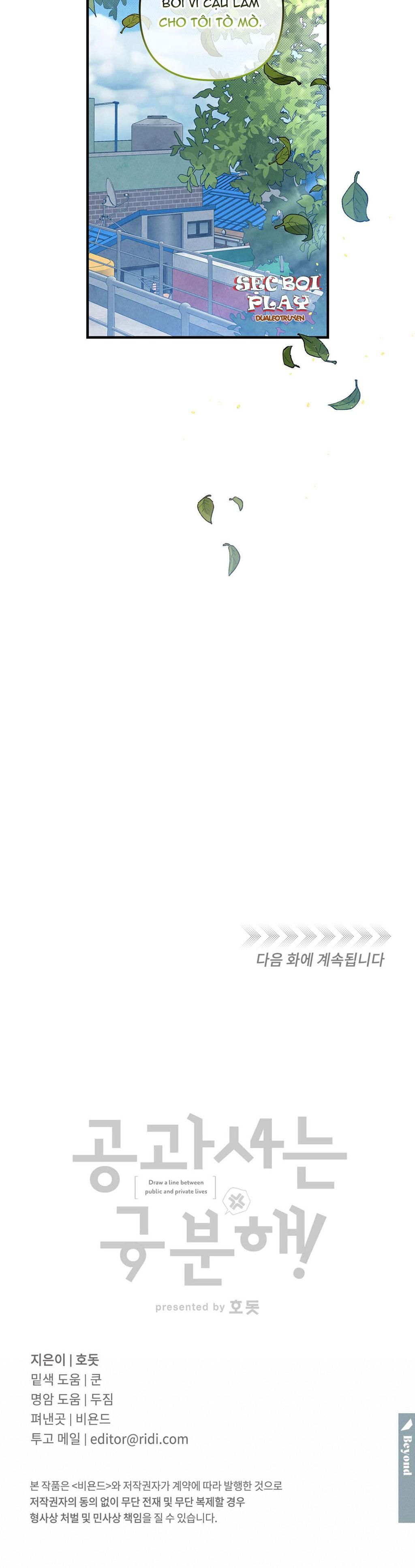 đọc truyện Công Tư Phân Minh Chương 10 ảnh 26 tại Thiên Thai Truyện