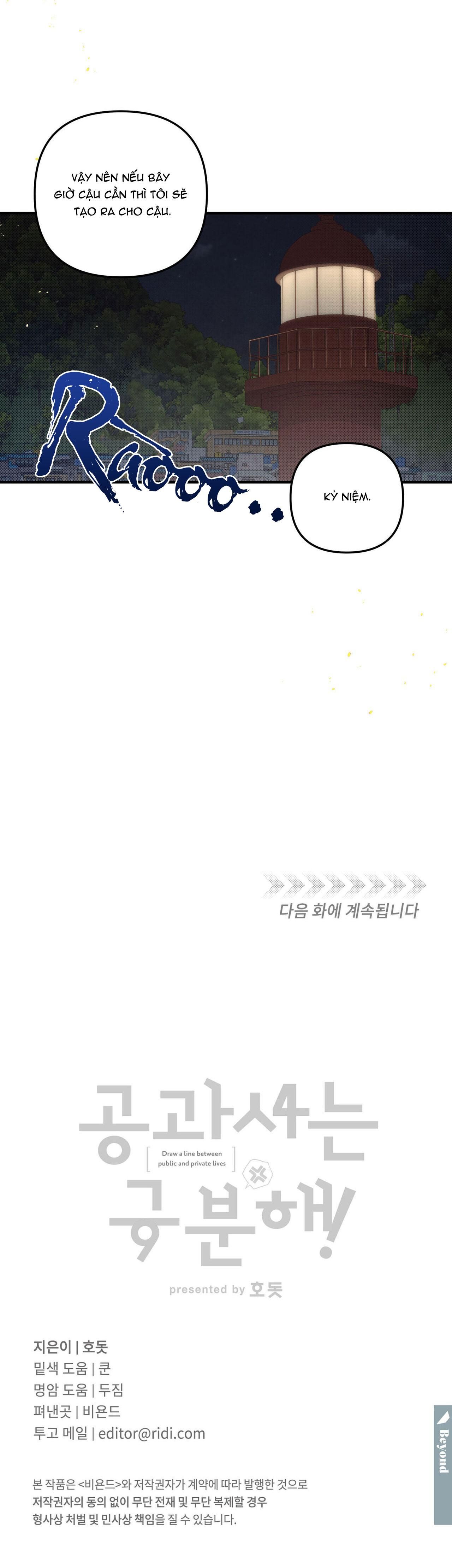 đọc truyện Công Tư Phân Minh Chương 12 ảnh 43 tại Thiên Thai Truyện