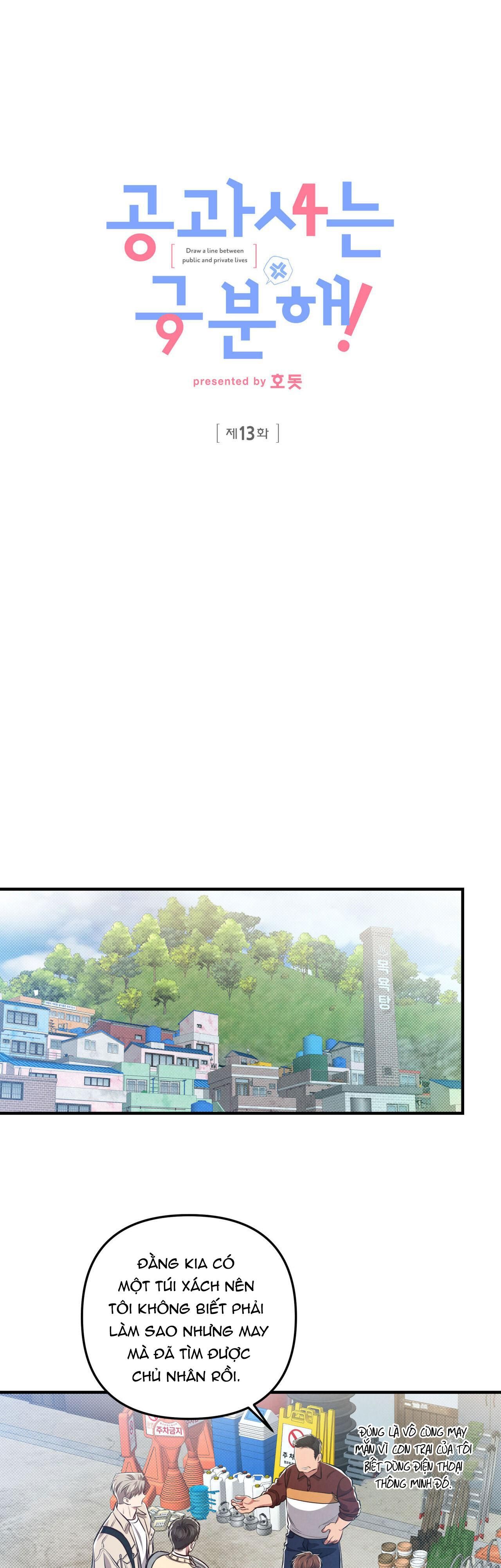 đọc truyện Công Tư Phân Minh Chương 13 ảnh 22 tại Thiên Thai Truyện