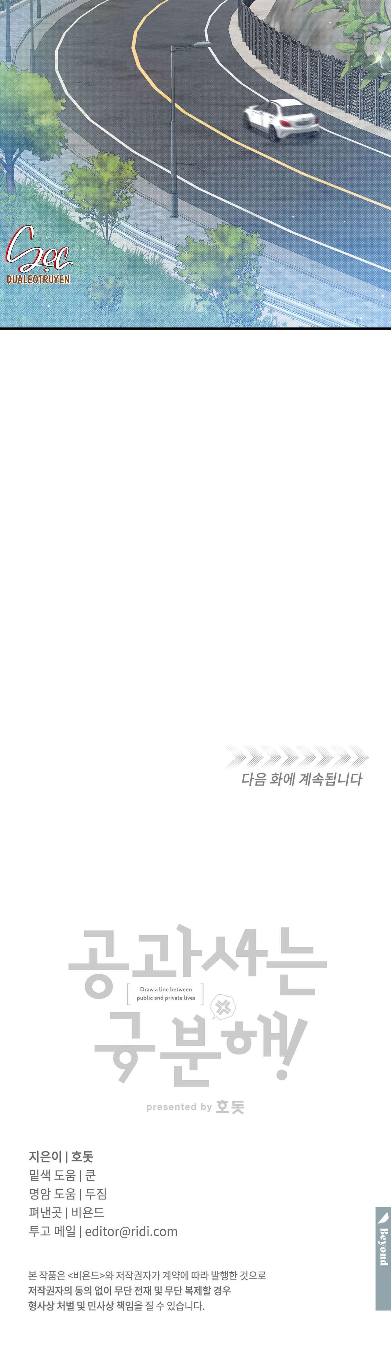 đọc truyện Công Tư Phân Minh Chương 13 ảnh 36 tại Thiên Thai Truyện