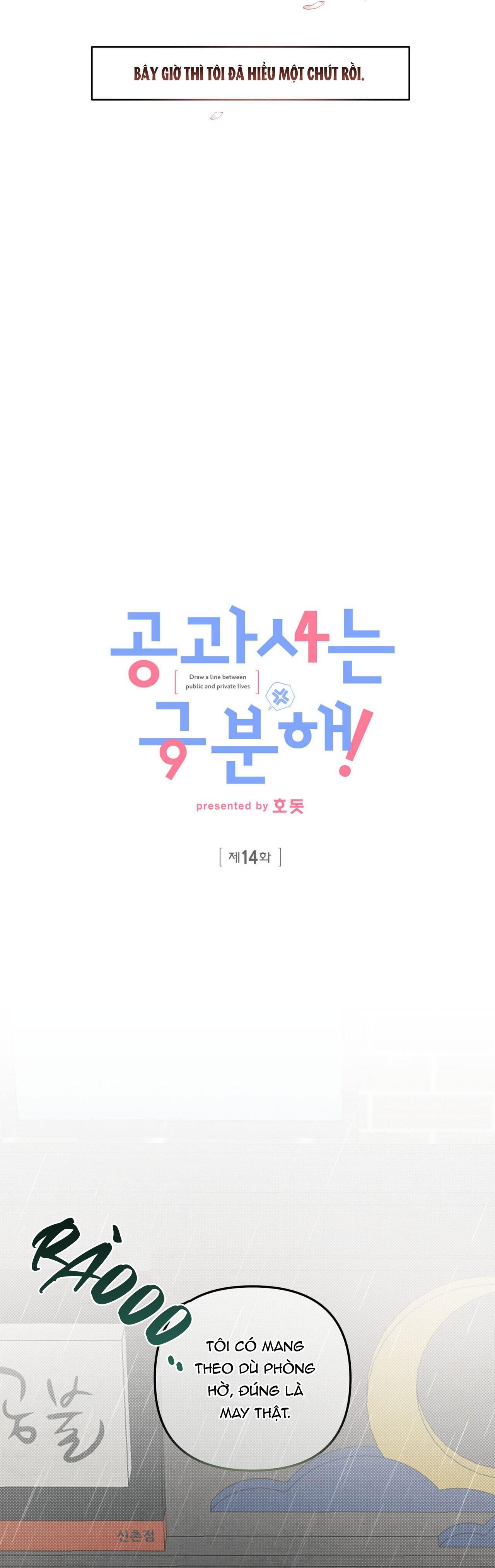 đọc truyện Công Tư Phân Minh Chương 14 ảnh 25 tại Thiên Thai Truyện