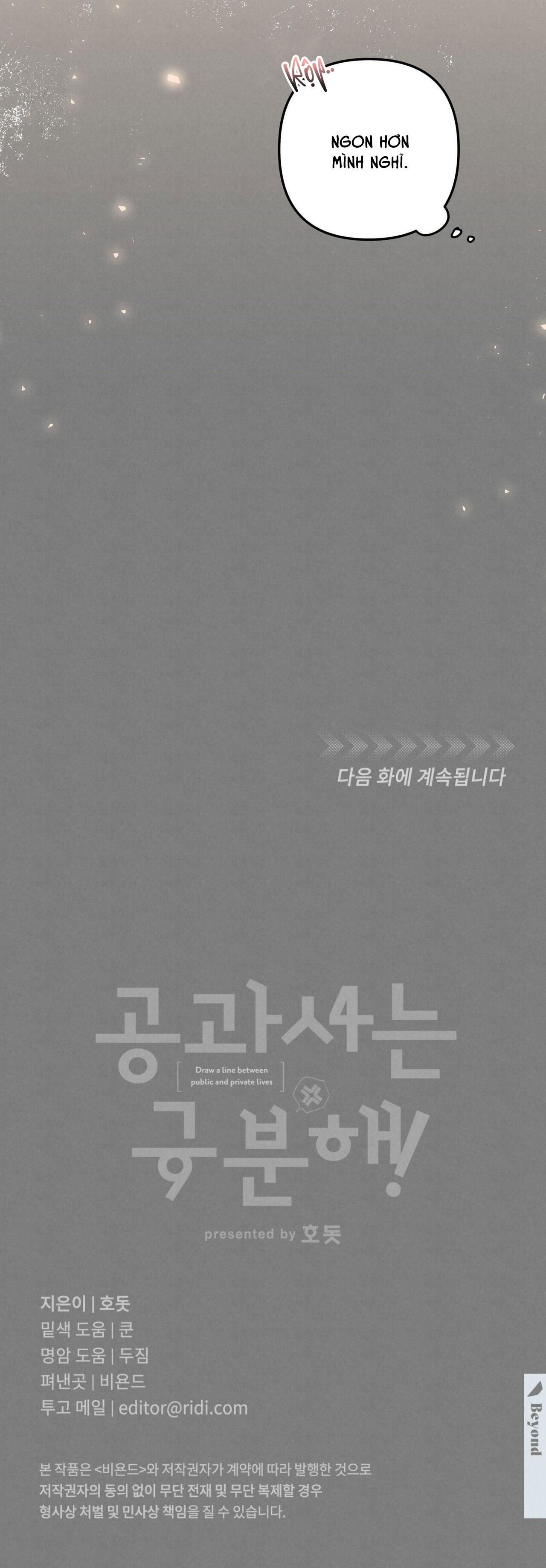 đọc truyện Công Tư Phân Minh Chương 15 ảnh 36 tại Thiên Thai Truyện