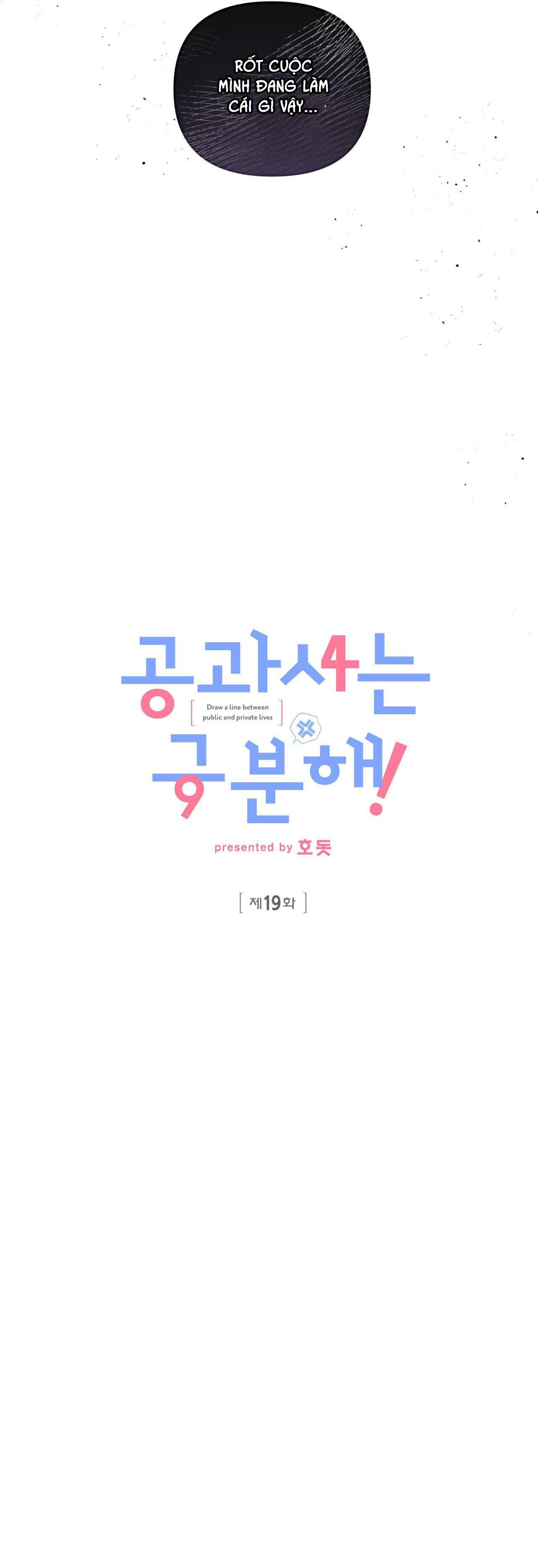 đọc truyện Công Tư Phân Minh Chương 19 ảnh 12 tại Thiên Thai Truyện