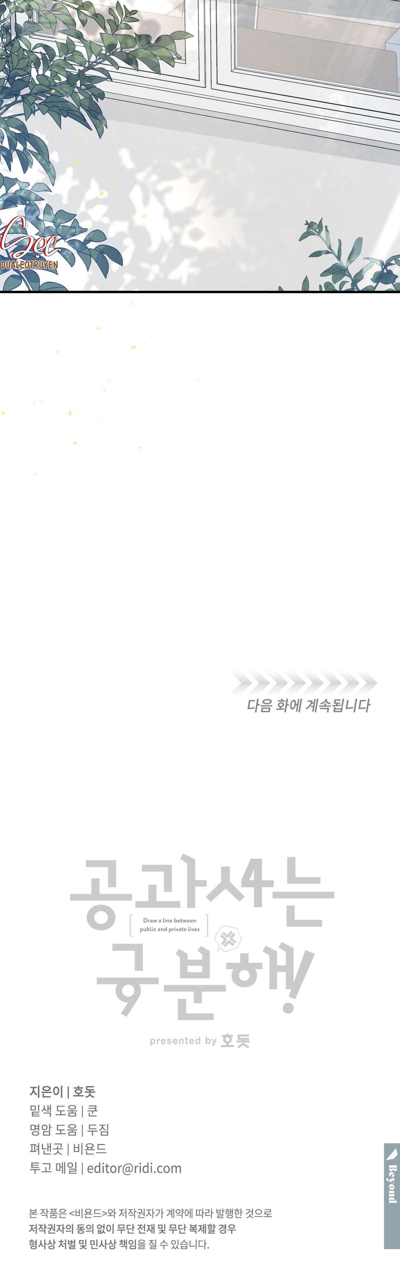 đọc truyện Công Tư Phân Minh Chương 20 ảnh 31 tại Thiên Thai Truyện