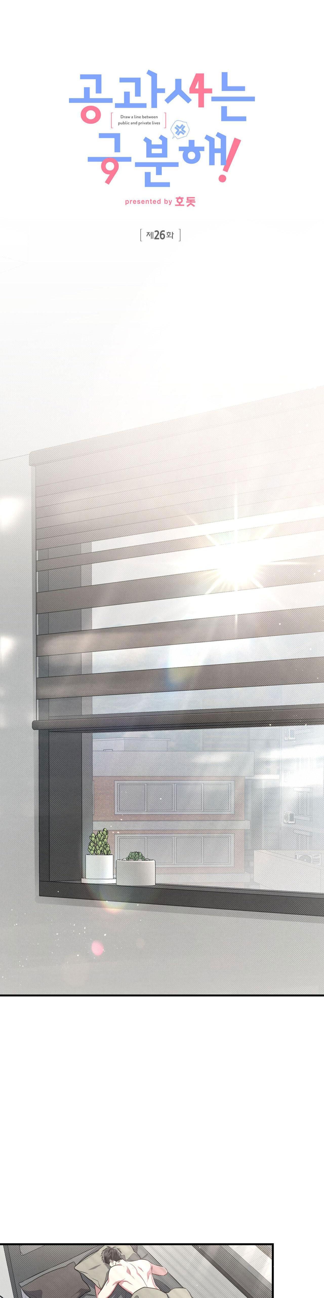 đọc truyện Công Tư Phân Minh Chương 26 ảnh 26 tại Thiên Thai Truyện