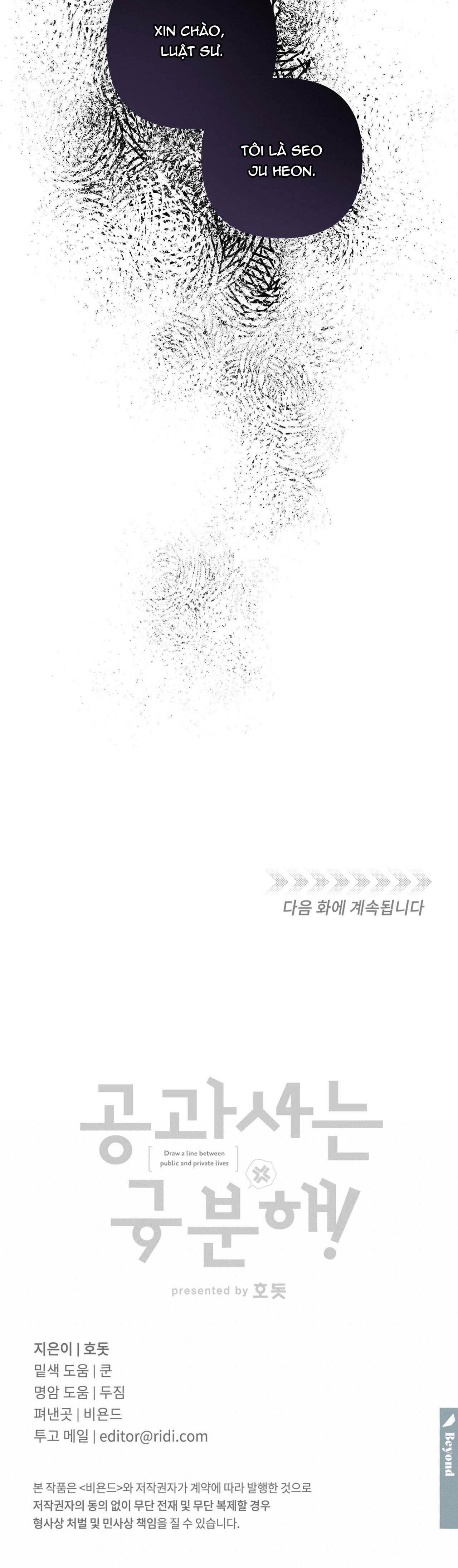 đọc truyện Công Tư Phân Minh Chương 27 ảnh 34 tại Thiên Thai Truyện