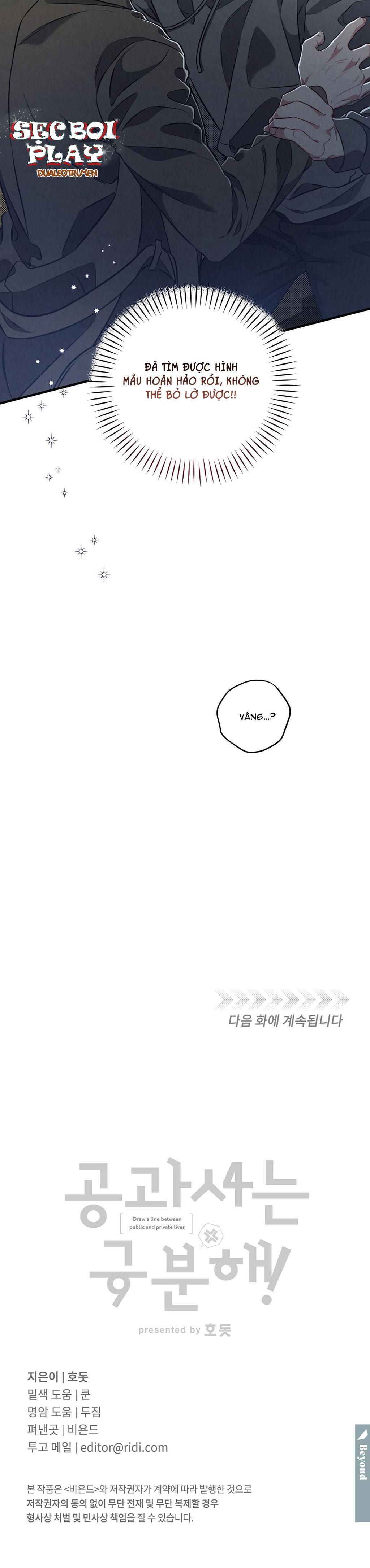 đọc truyện Công Tư Phân Minh Chương 3 ảnh 31 tại Thiên Thai Truyện