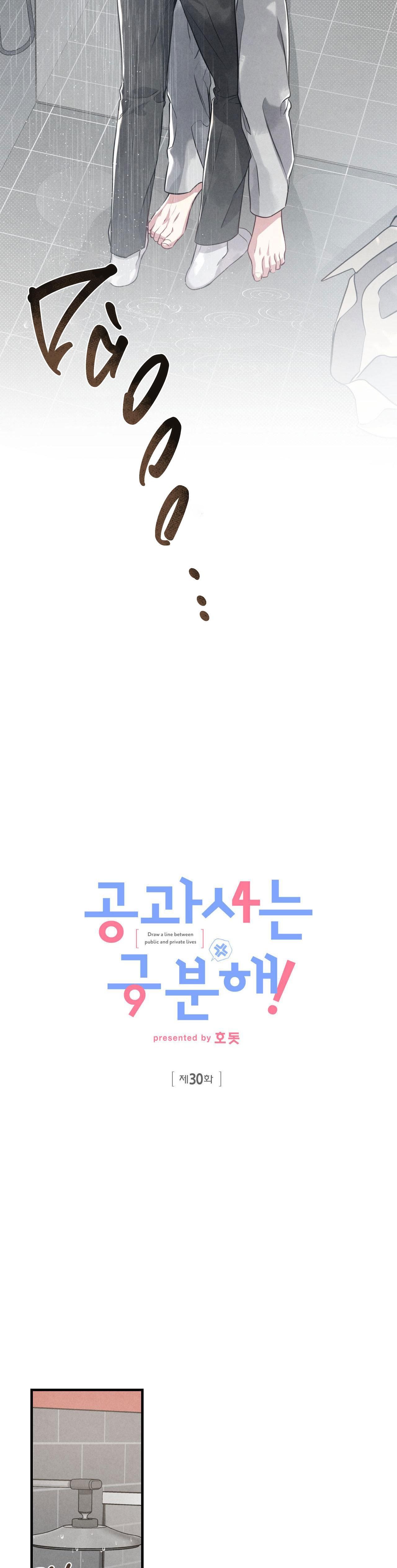 đọc truyện Công Tư Phân Minh Chương 30 ảnh 24 tại Thiên Thai Truyện