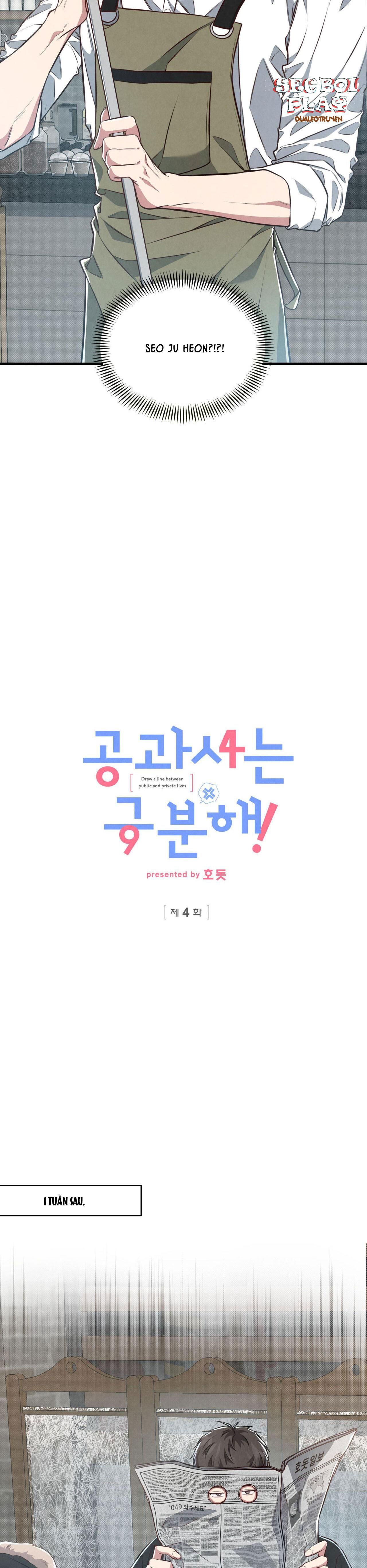 đọc truyện Công Tư Phân Minh Chương 4 ảnh 16 tại Thiên Thai Truyện