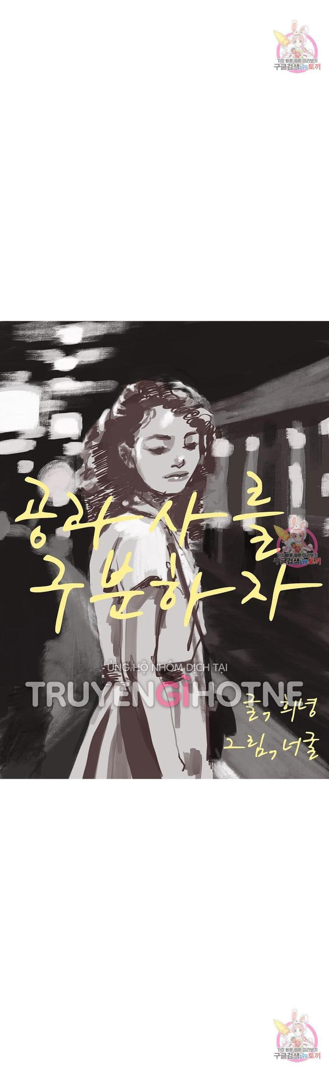 đọc truyện Công Tư Phân Minh Chương 72 ảnh 25 tại Truyện Dạ Ký