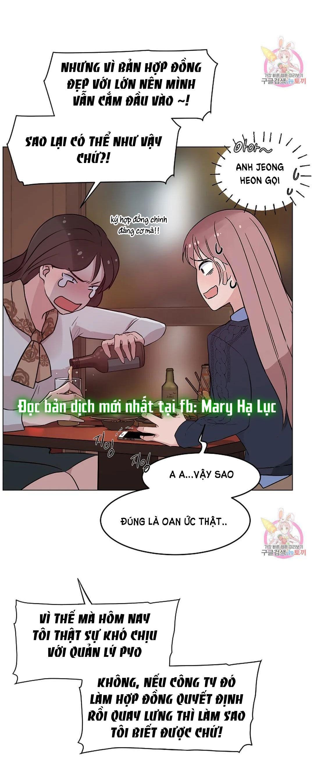 đọc truyện Công Tư Phân Minh Chương 72 ảnh 59 tại Truyện Dạ Ký