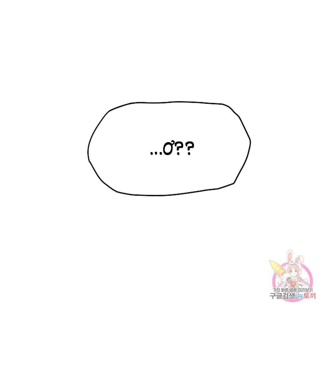 đọc truyện Công Tư Phân Minh Chương 73 ảnh 69 tại Truyện Dạ Ký