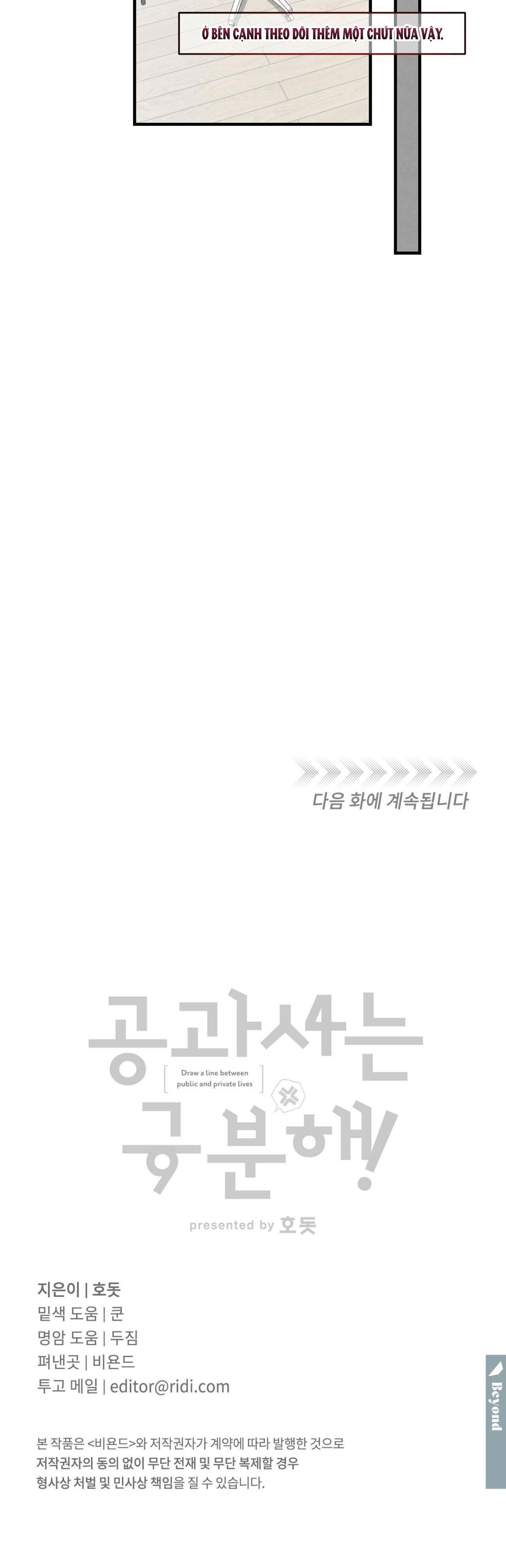 đọc truyện Công Tư Phân Minh Chương 8 ảnh 26 tại Thiên Thai Truyện