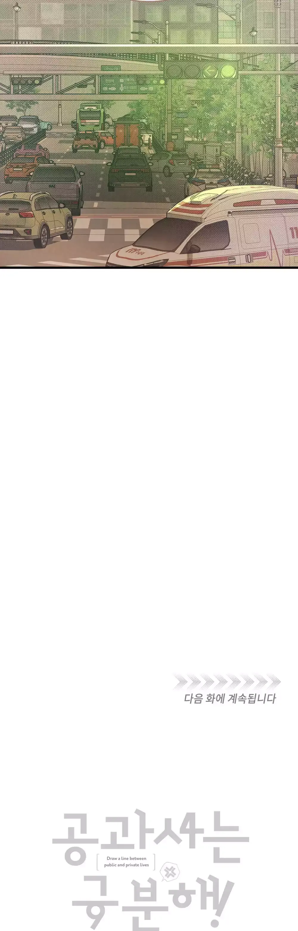 đọc truyện Công Tư Phân Minh Chương 80 ảnh 48 tại Thiên Thai Truyện