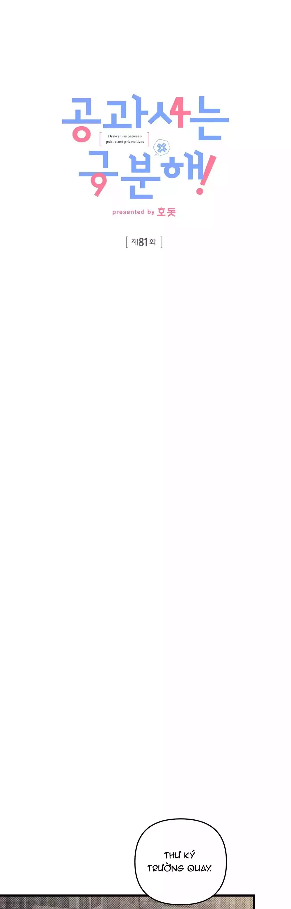 đọc truyện Công Tư Phân Minh Chương 81 ảnh 23 tại Thiên Thai Truyện