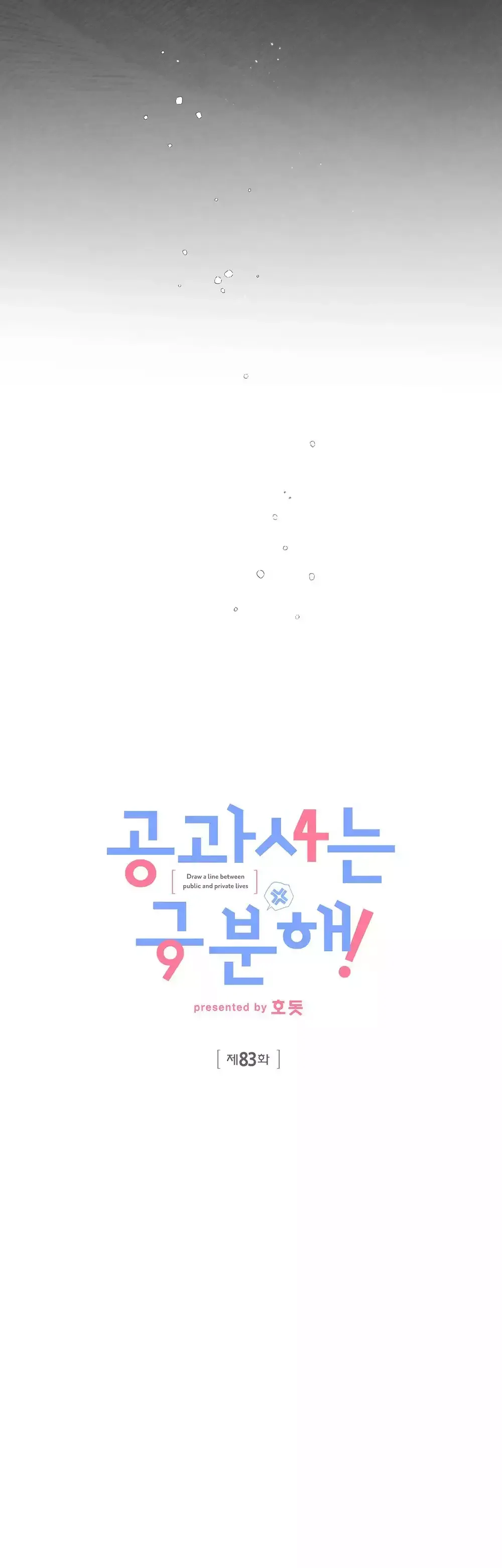 đọc truyện Công Tư Phân Minh Chương 83 ảnh 31 tại Thiên Thai Truyện