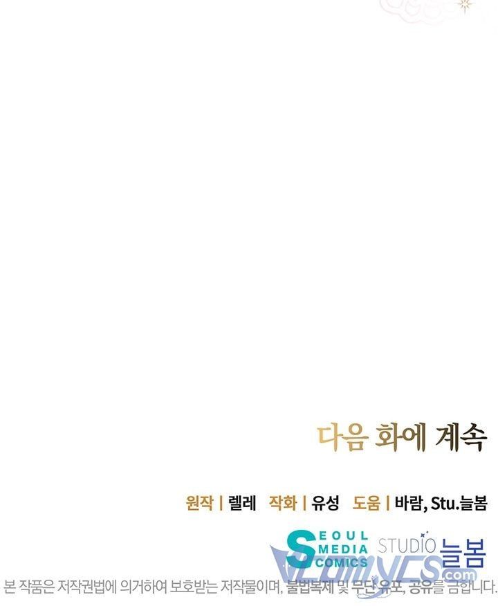 đọc truyện Công Tước Hát Rong Chương 23.5 ảnh 32 tại Thiên Thai Truyện