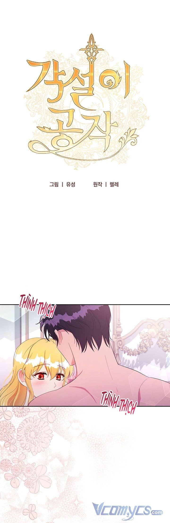 đọc truyện Công Tước Hát Rong Chương 24 ảnh 3 tại Thiên Thai Truyện