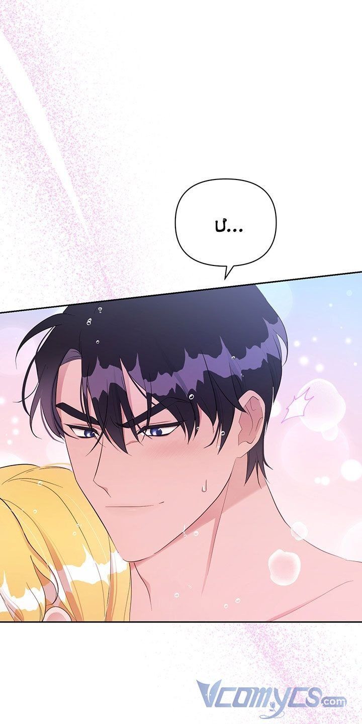 đọc truyện Công Tước Hát Rong Chương 24 ảnh 26 tại Thiên Thai Truyện