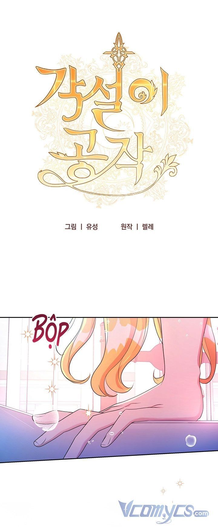 đọc truyện Công Tước Hát Rong Chương 25 ảnh 3 tại Thiên Thai Truyện