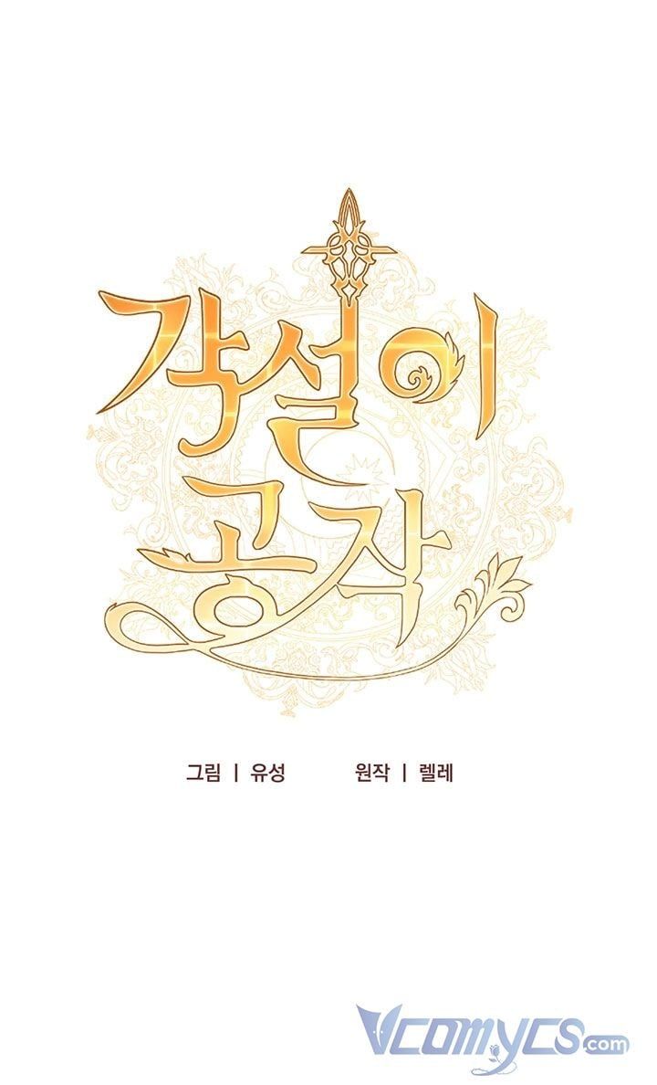 đọc truyện Công Tước Hát Rong Chương 26 ảnh 6 tại Thiên Thai Truyện