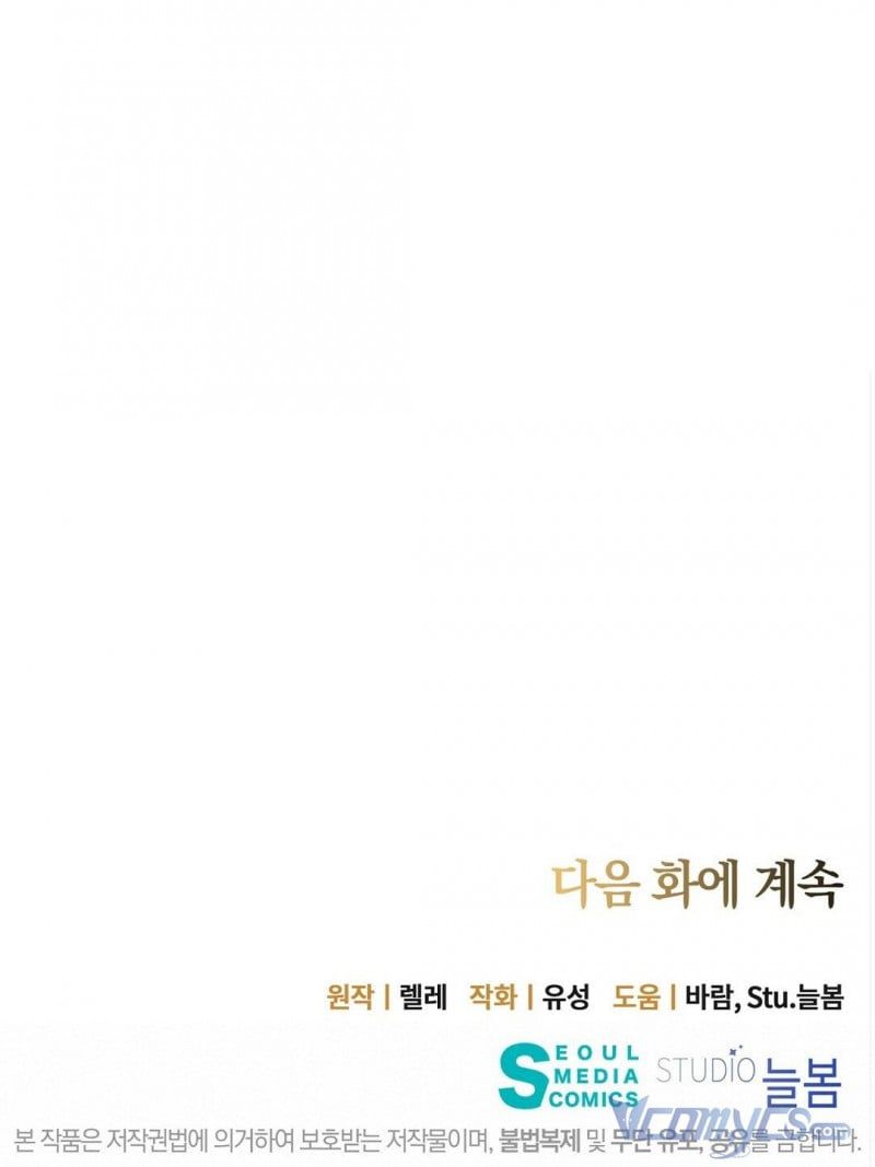 đọc truyện Công Tước Hát Rong Chương 28.5 ảnh 32 tại Thiên Thai Truyện