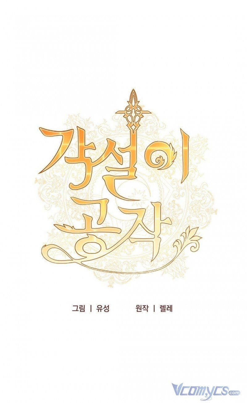 đọc truyện Công Tước Hát Rong Chương 28 ảnh 4 tại Thiên Thai Truyện