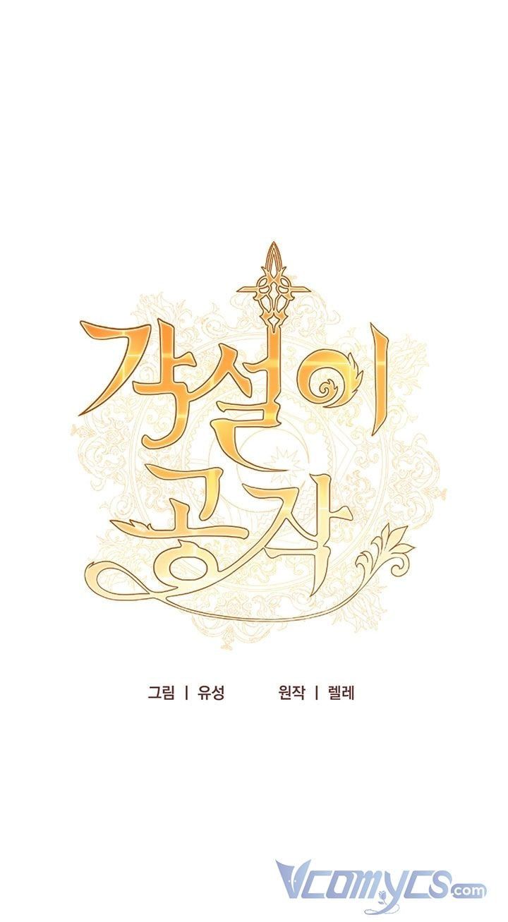 đọc truyện Công Tước Hát Rong Chương 29 ảnh 5 tại Thiên Thai Truyện