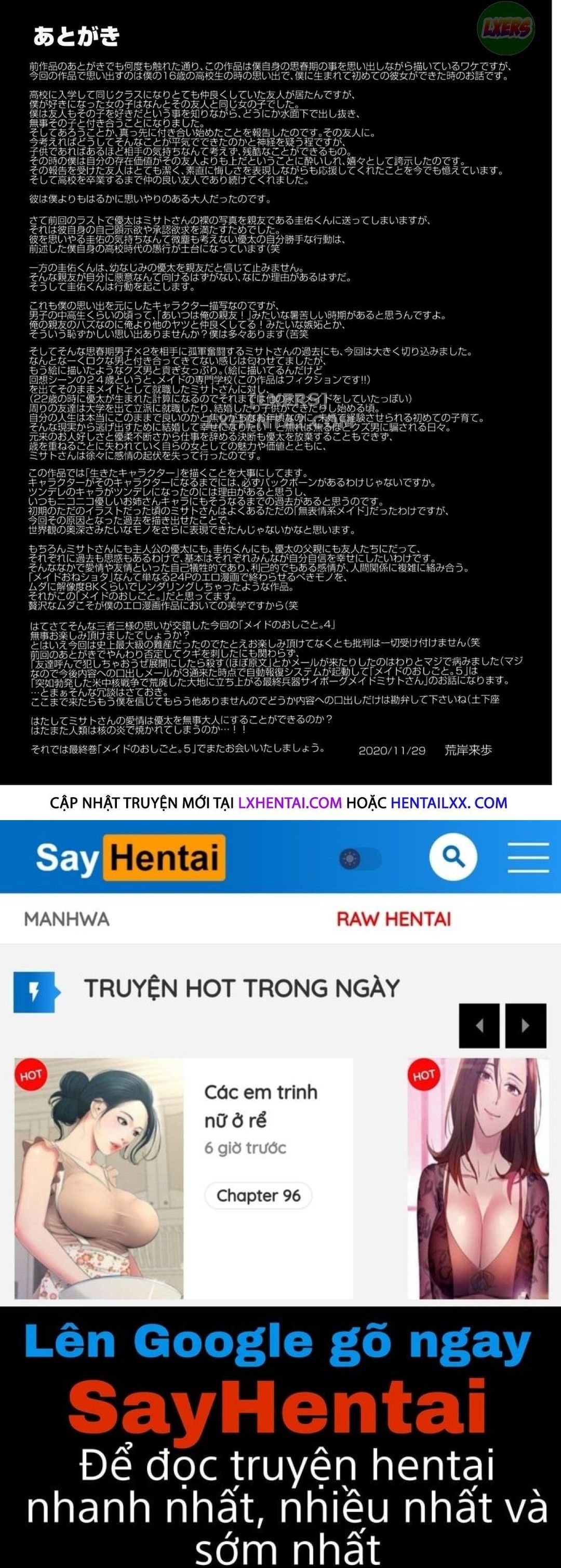 đọc truyện Công Việc Của Người Hầu Chương 4 ảnh 70 tại Giả Dược