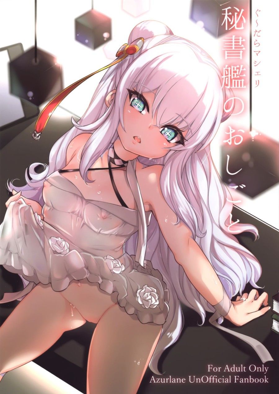 Công Việc Của Thư Ký Oneshot page 2 - Giả Dược