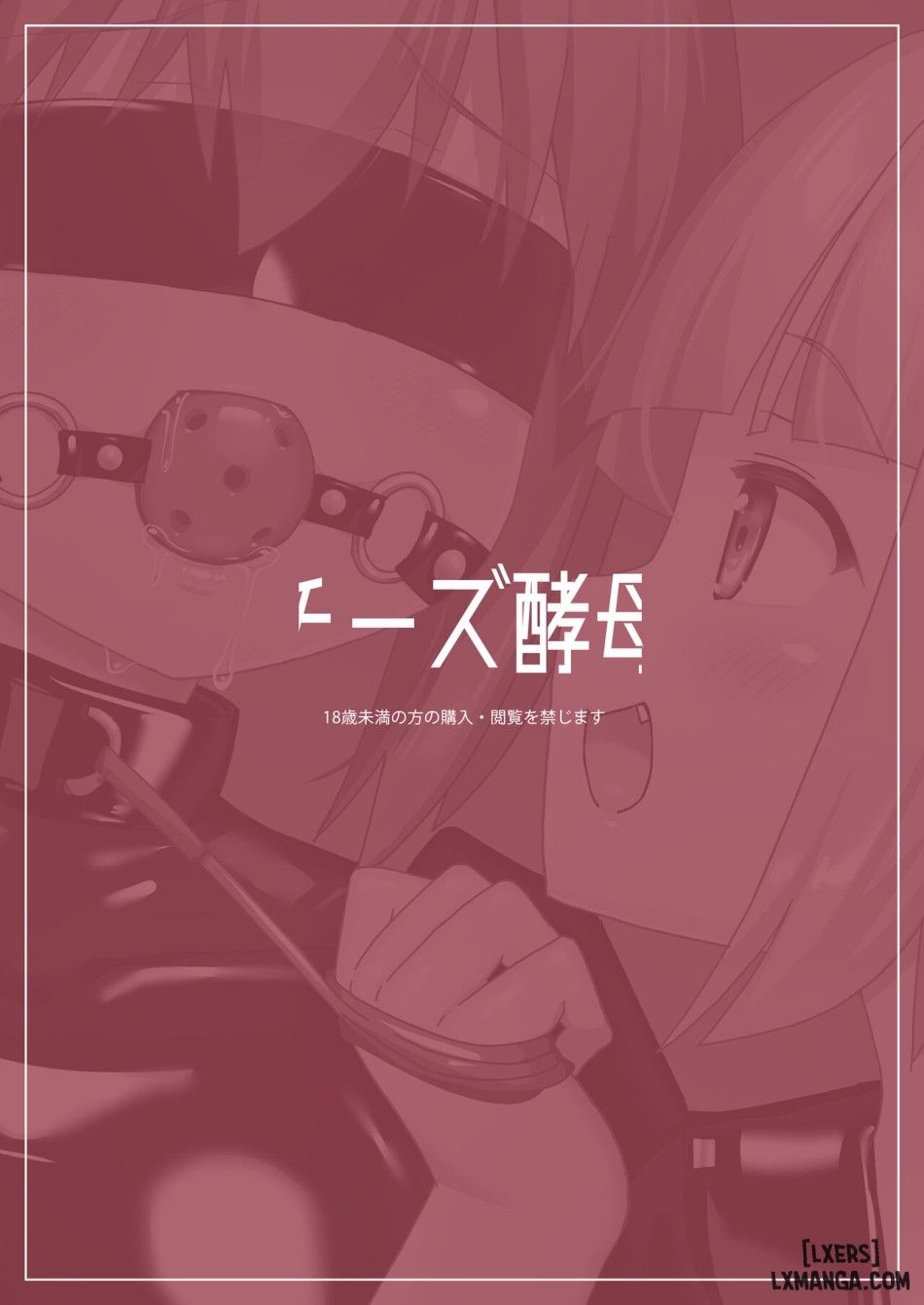 đọc truyện Công Việc Làm Thêm Cún Con Chương 0 ảnh 22 tại Thiên Thai Truyện