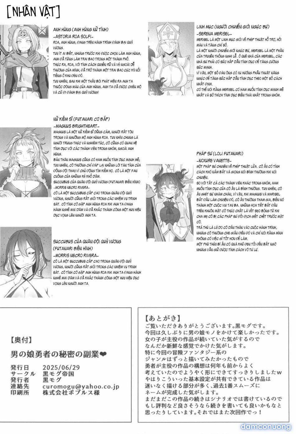 đọc truyện Công Việc Phụ Bí Mật Của Dũng Sĩ Trai Giả Gái Chương 1 ảnh 25 tại Thiên Thai Truyện