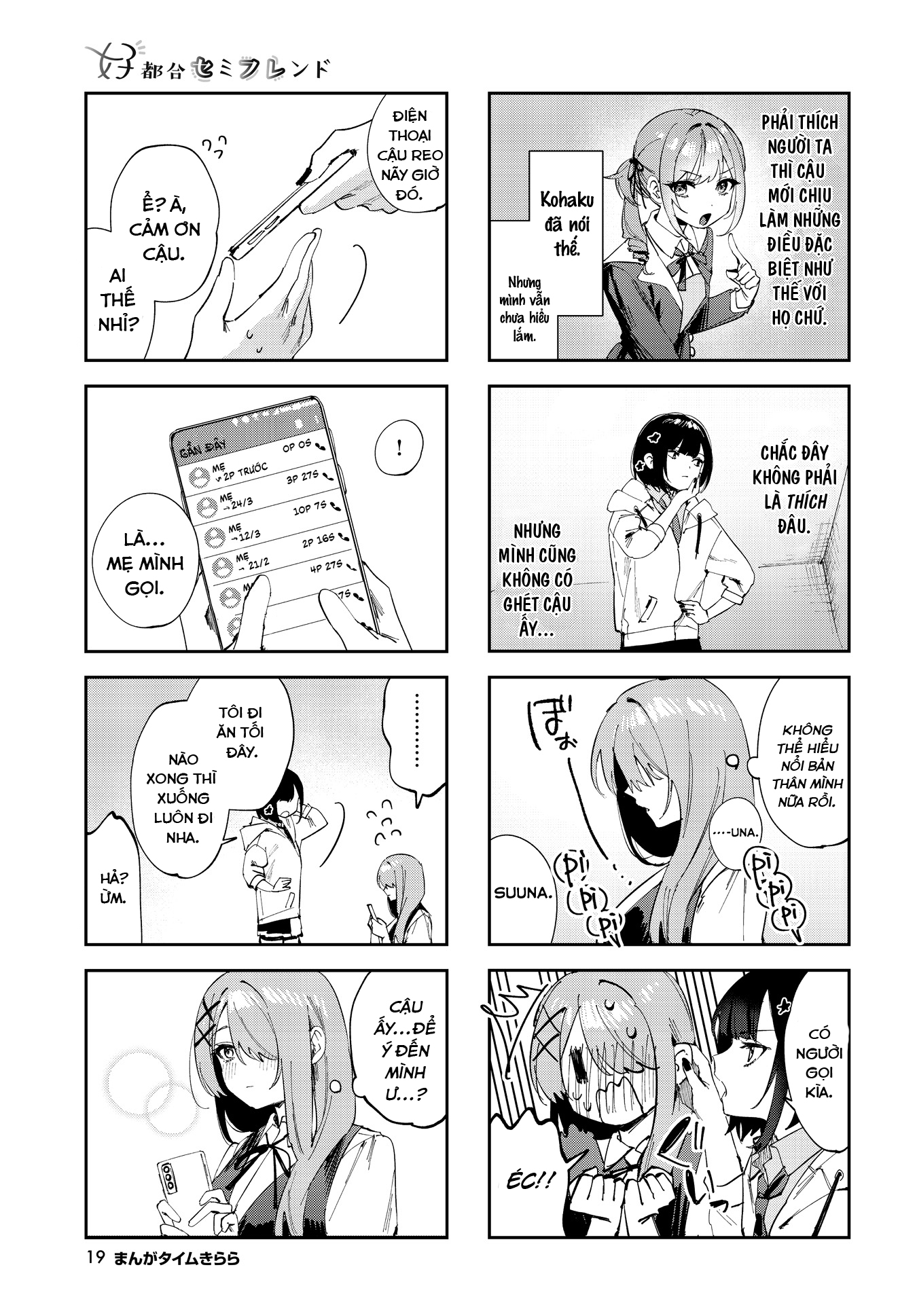 đọc truyện Convenient Semi-friend Chương 13 ảnh 4 tại Thiên Thai Truyện