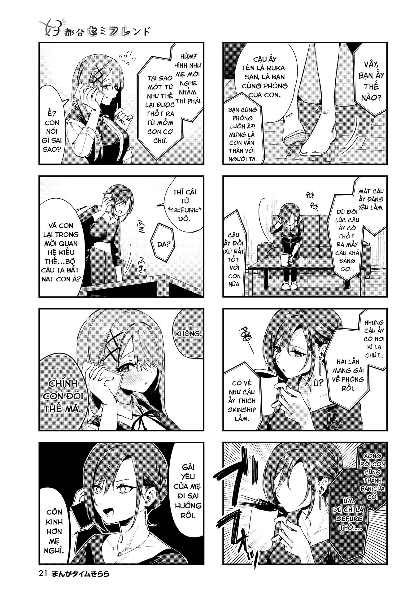 đọc truyện Convenient Semi-friend Chương 13 ảnh 6 tại Thiên Thai Truyện