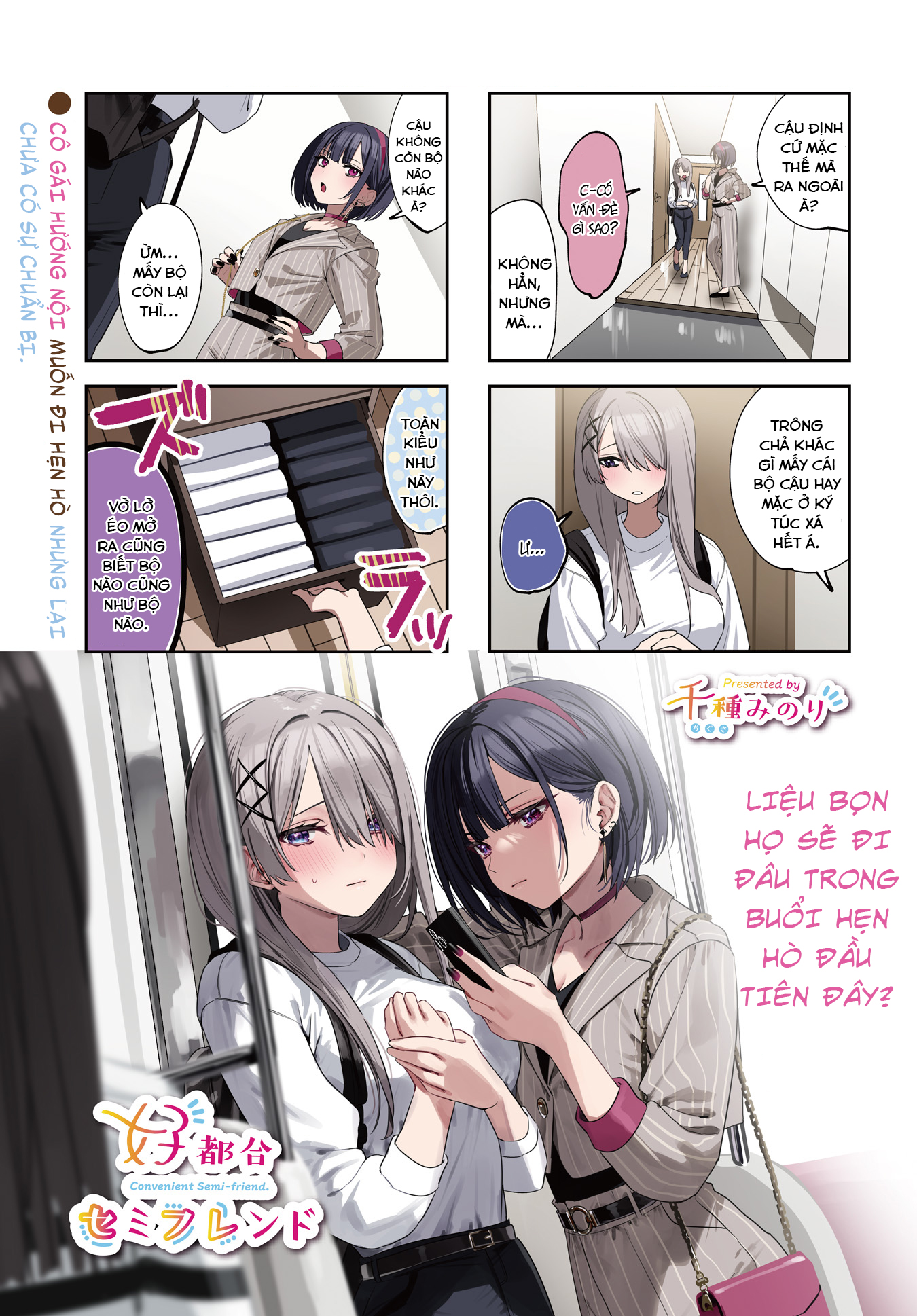 đọc truyện Convenient Semi-friend Chương 14 ảnh 2 tại Thiên Thai Truyện