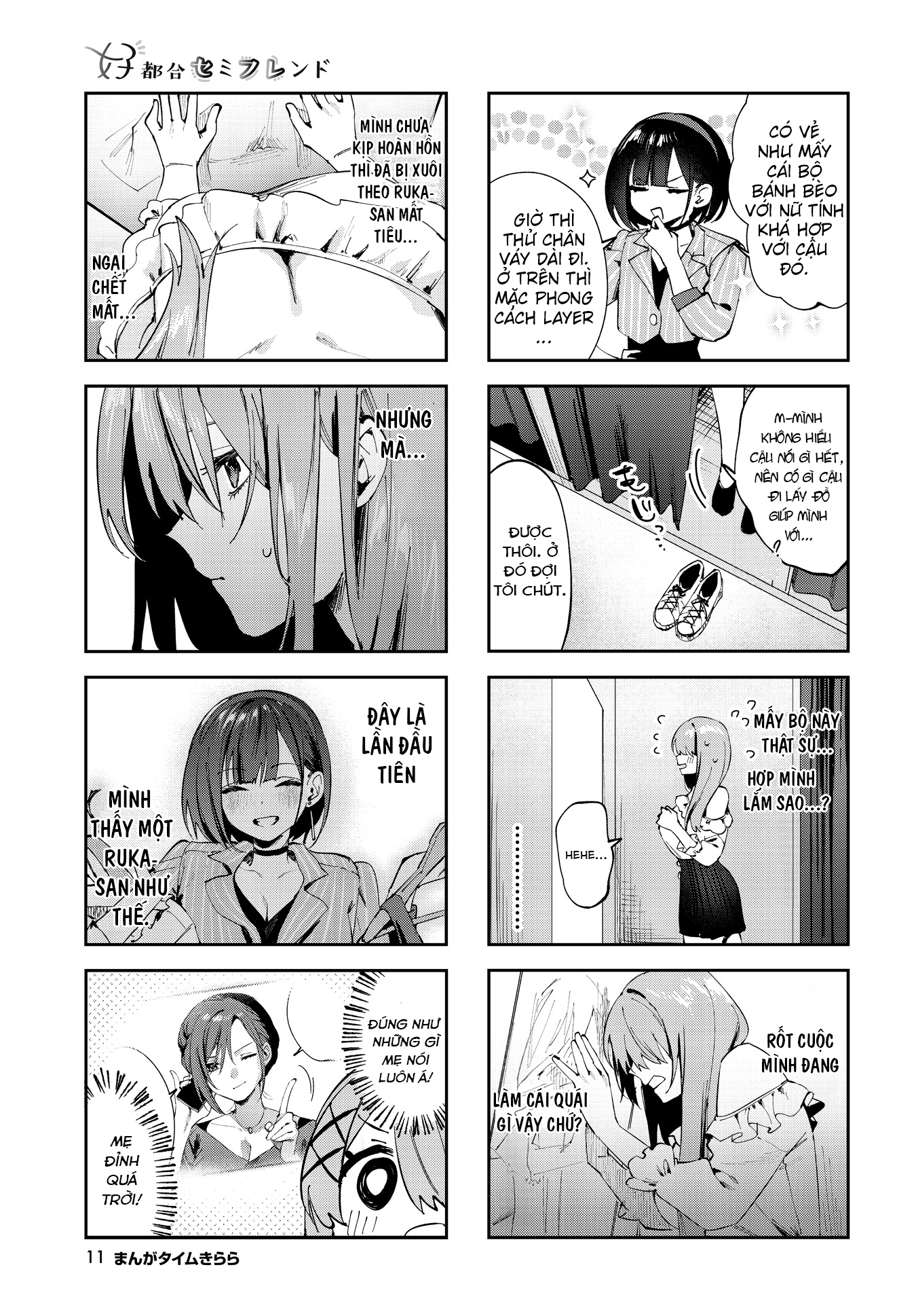 đọc truyện Convenient Semi-friend Chương 14 ảnh 8 tại Thiên Thai Truyện